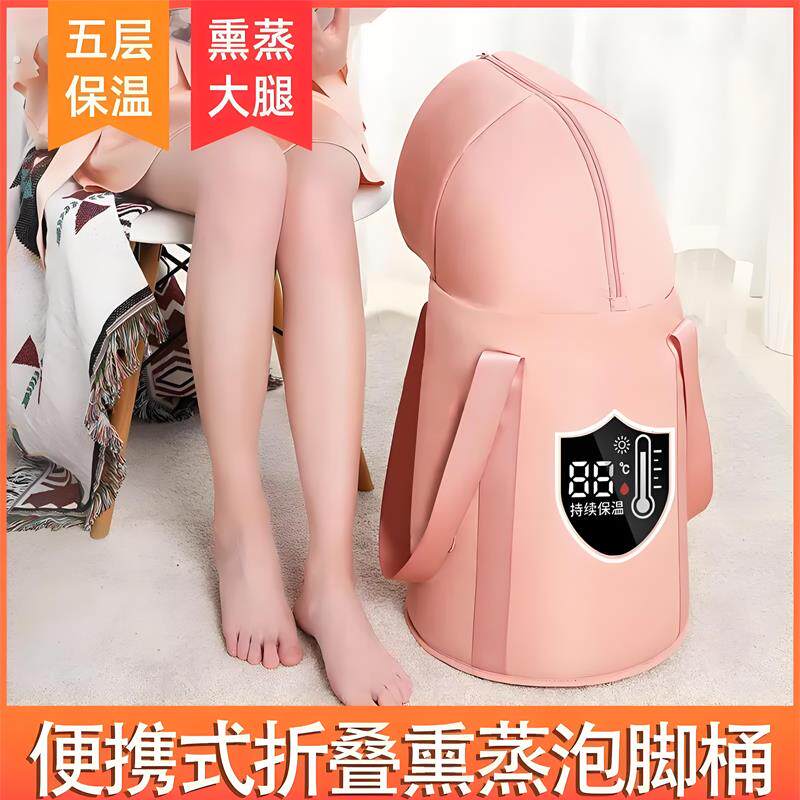 熏蒸超厚泡脚专用桶过小腿折叠式泡脚桶高深保温家用旅行收纳水桶