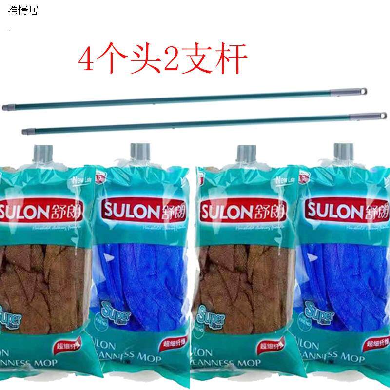 升级款4+2超细毛巾拖把套装干湿两用 家用纤维吸水拖布双面酒店拖