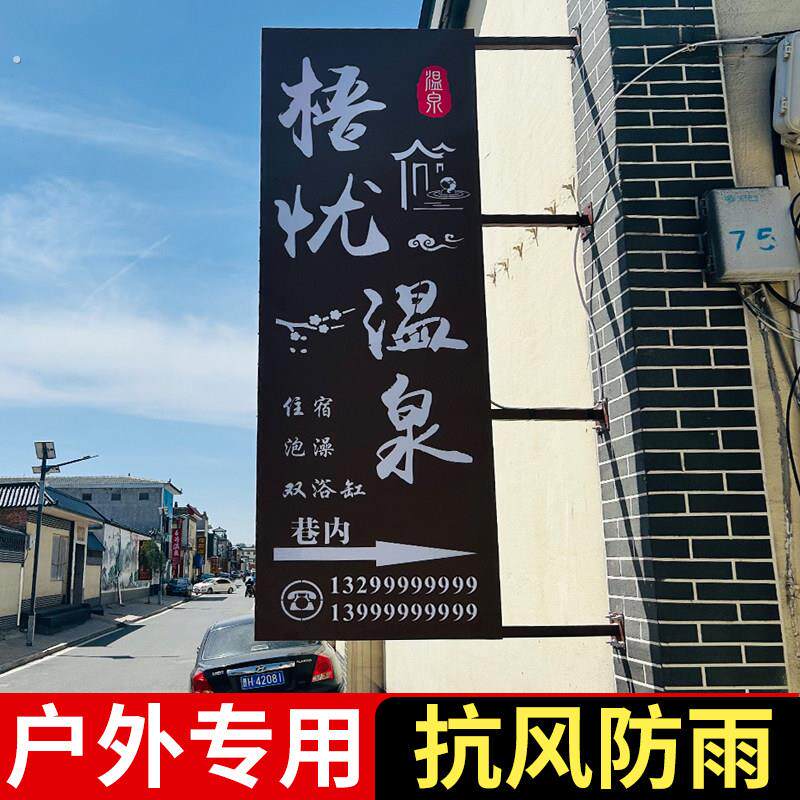 民宿招牌侧挂双面铁艺镂空灯箱广告牌挂墙式定制发光展示门头定做