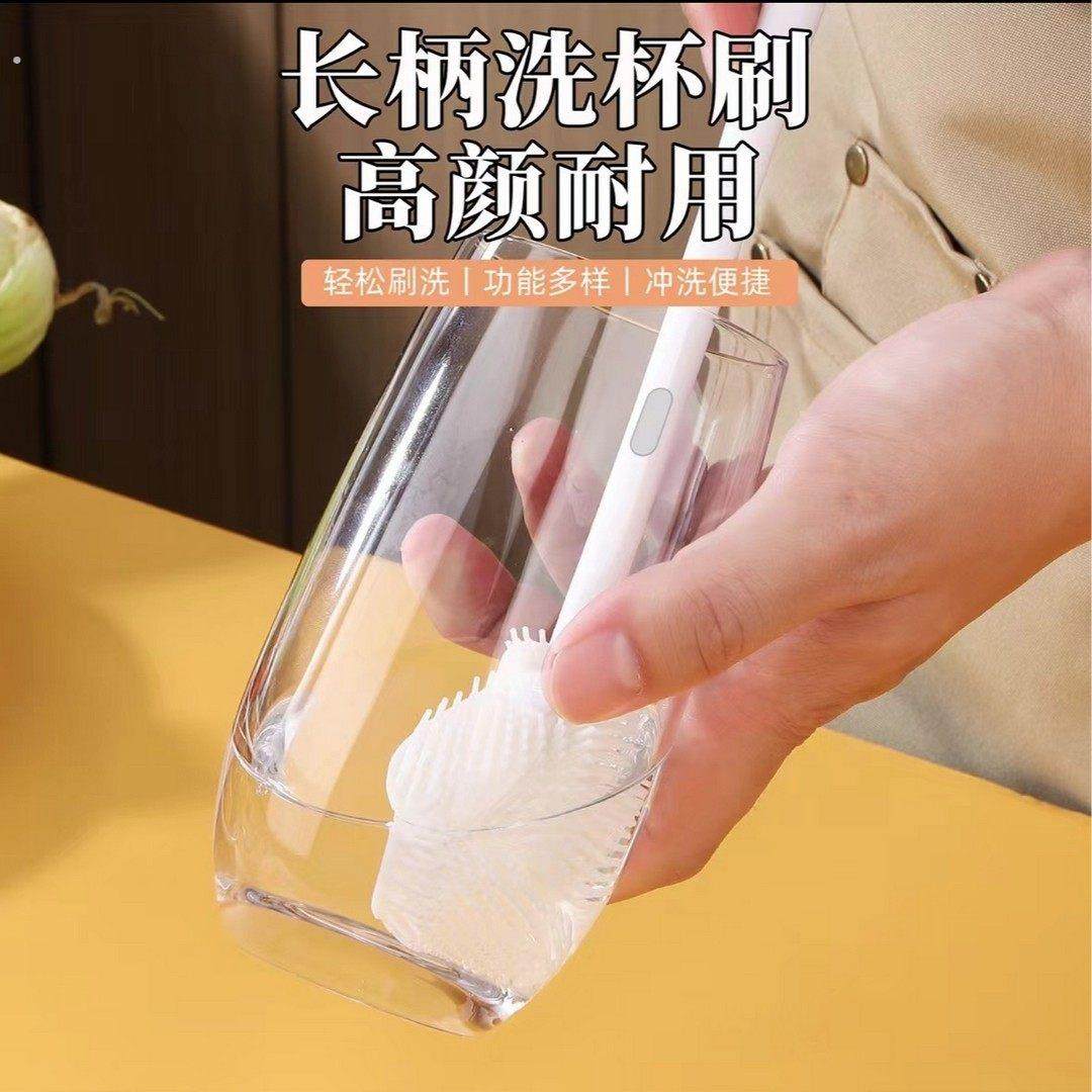 长柄洗杯刷清洁长柄小刷子水杯破壁机个护工具清晰缝隙刷玻璃杯,家庭/个人清洁工具,杯刷/瓶刷,淘宝优惠券,粉丝福利购,淘宝优惠卷