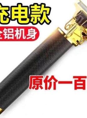 男士剃胡刀电动刮胡刀鬓角修剪器剃发刮胡刀两用光头理髲器电推剪