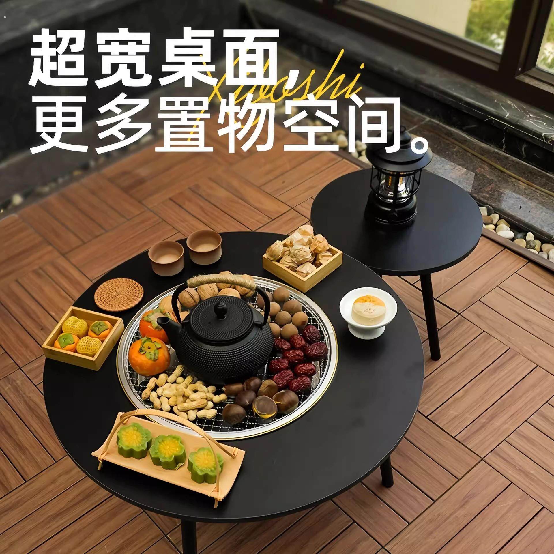 围炉煮茶户外烧烤露营桌野炊桌庭院家用木炭全套便携式折叠桌炉子