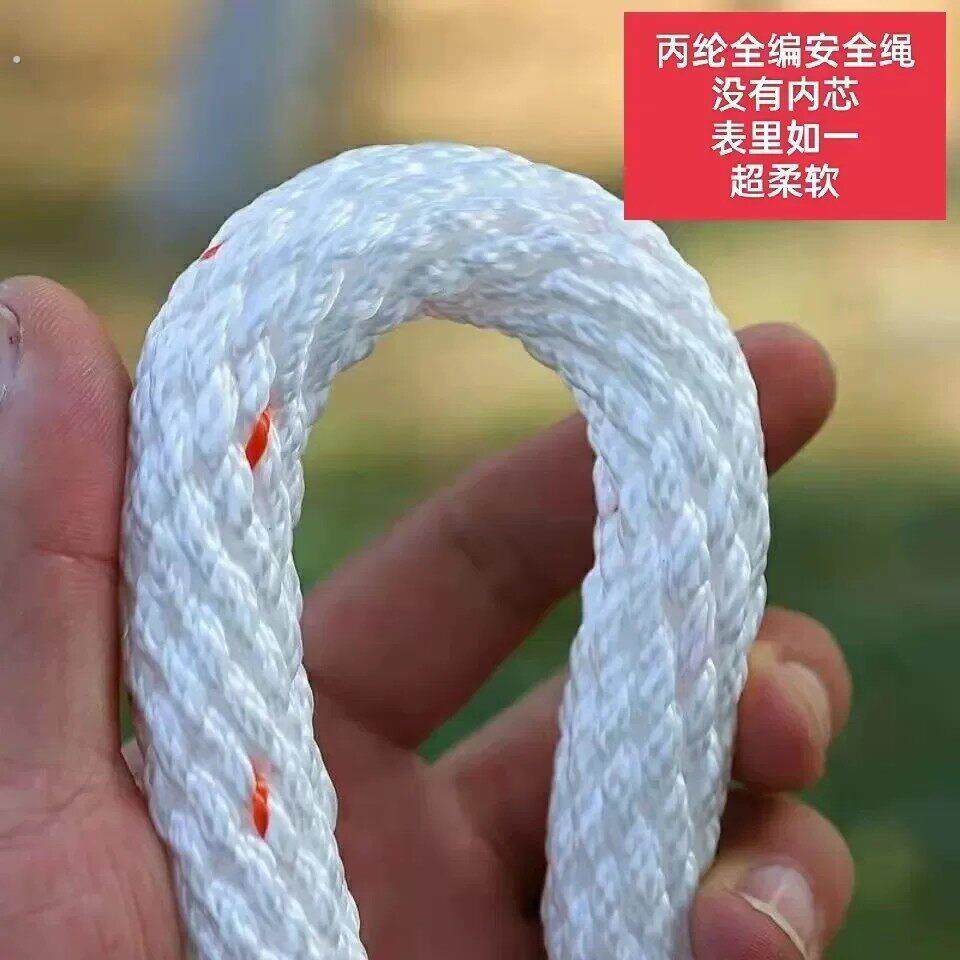 货车绑绳煞车绳吊物高强全编织绳子尼龙绳农用推车软绳牵引绳栓牛