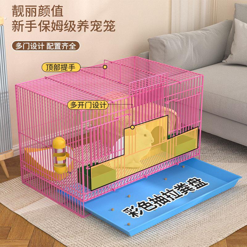 兔子笼家用特大号幼兔小兔笼荷兰猪笼小鼠笼龙猫笼室内带厕所兔笼