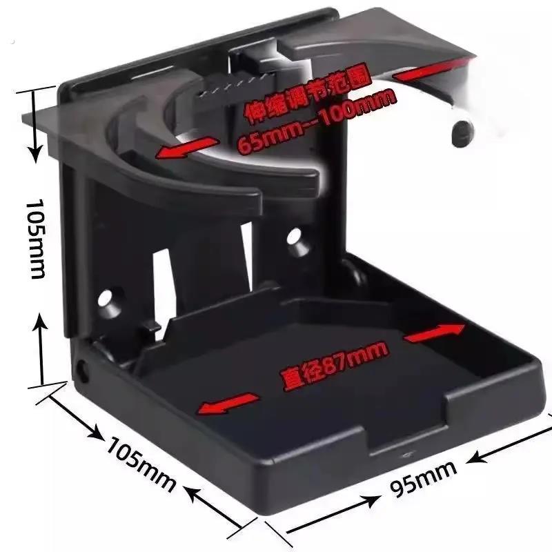 车内折叠水杯架车门固定挂式车用折叠茶杯座烟灰缸饮料架杯架托