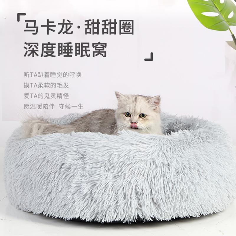 直供柔软猫窝秋冬保暖窝长毛绒狗窝圆形猫窝狗垫宠物窝狗狗窝