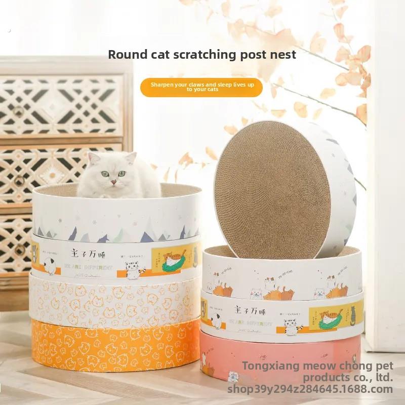 圆形猫抓板一体耐磨耐抓不掉屑猫抓窝小猫咪用品特大号瓦楞纸猫窝