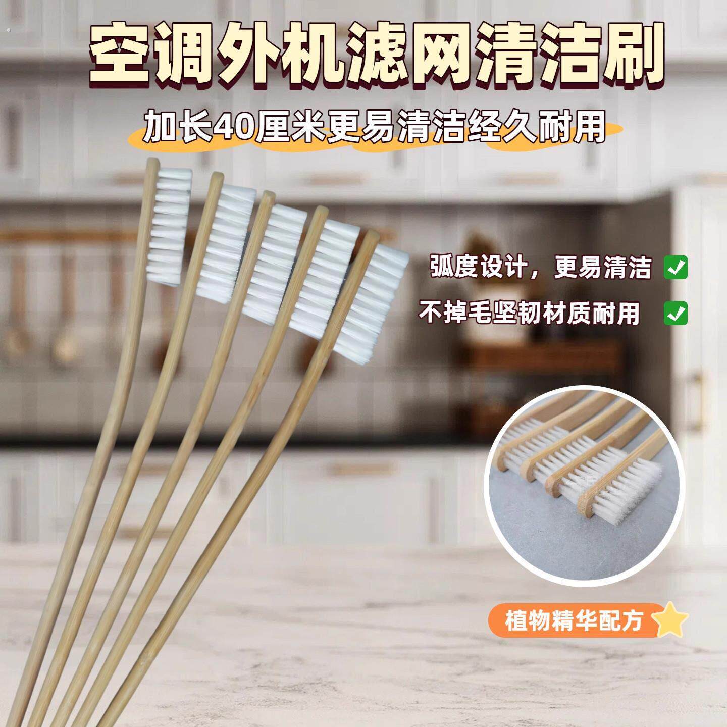 硬毛多功能清洁刷空调外机清洁刷清洗刷子长柄竹柄刷弯曲柄毛刷