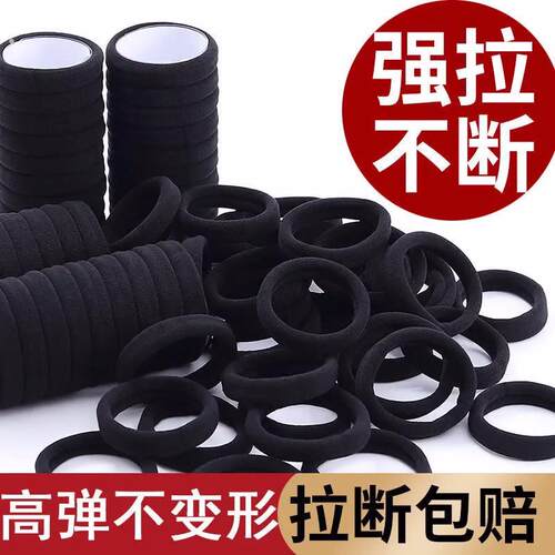 发饰扎头发皮筋女扎头头绳女生橡皮筋高弹力耐用发绳皮套胶圈黑色