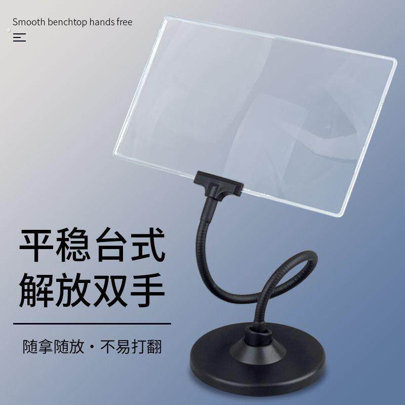 超清高倍大镜面新款放大镜桌面台式方形放大镜专业阅读看书放大镜