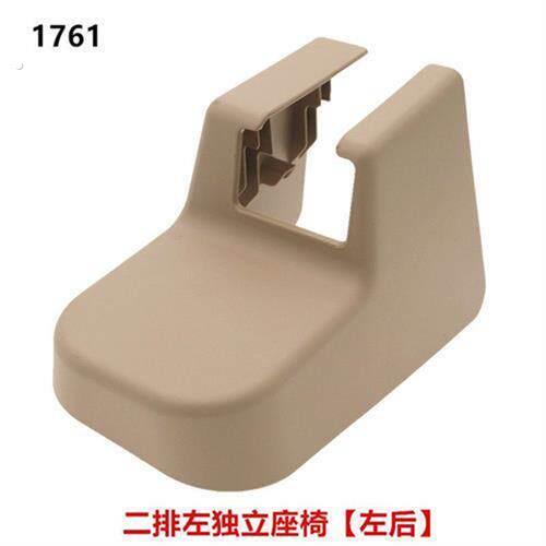 宝骏730前座椅脚盖后排前排三排中排座椅下角饰盖装饰罩原厂
