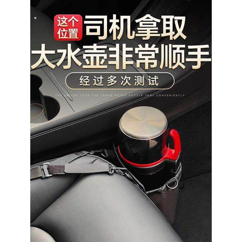 车载水壶固定杯架车内水杯水瓶保温壶实用神器汽车车用大号暖壶袋
