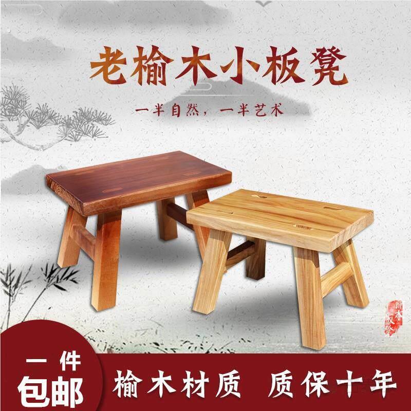 木板凳小凳子家用结实耐用木质加厚实木小蹬子小凳子木凳松木吃饭