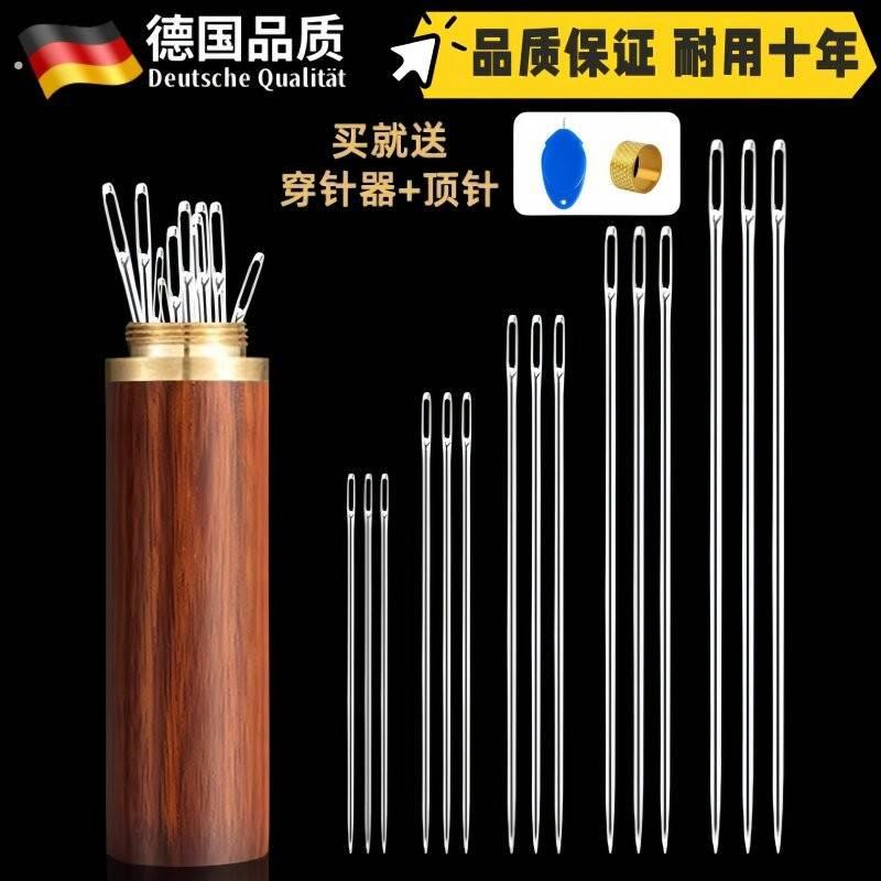 免穿针不锈钢缝衣针老式大眼手缝针家用手工缝衣针线大孔缝纫钢针