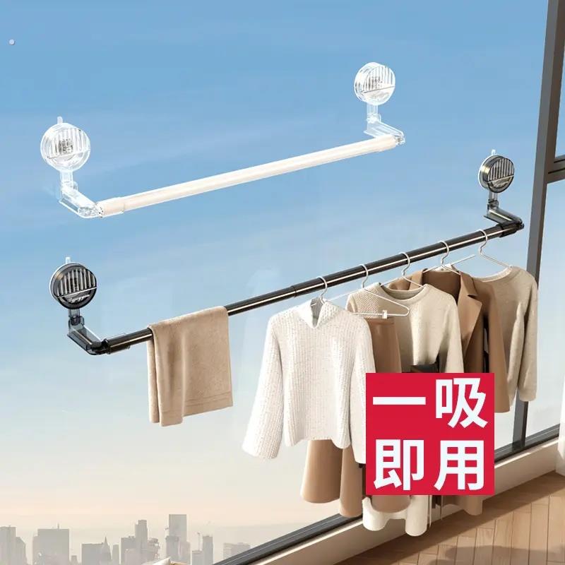 吸盘晾衣架飘窗晾衣杆免打孔阳台玻璃神器支伸缩杆家用吸盘式晾晒