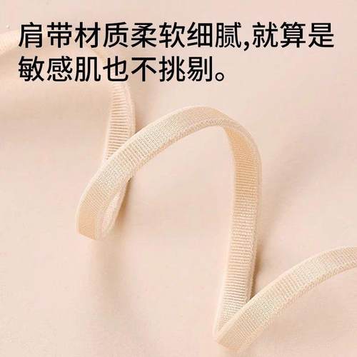内衣肩带可外露无痕挂脖文胸细肩带替换防滑交叉美背吊带带子配件