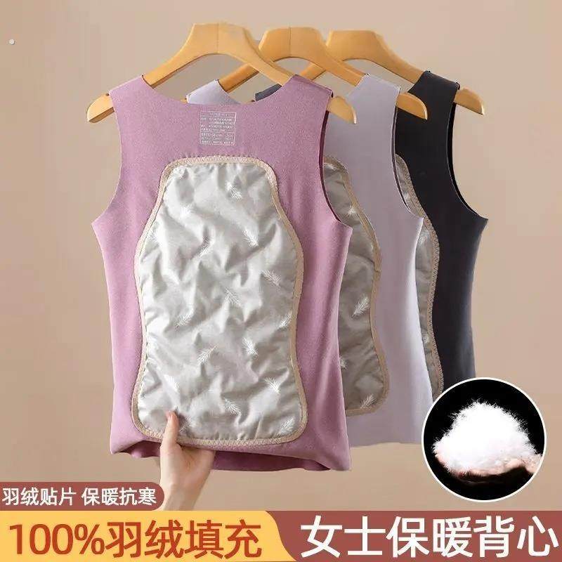 羽绒保暖背心女士冬季加绒加厚内穿痕德绒发热袖打底上衣吊带圆领,女士内衣/男士内衣/家居服,保暖上装,淘宝优惠券,粉丝福利购,淘宝优惠卷