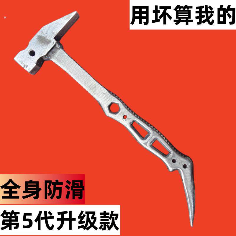 德国多功能防滑铝模专用锤子铝膜工具全套大全铝木榔头吕模一体小