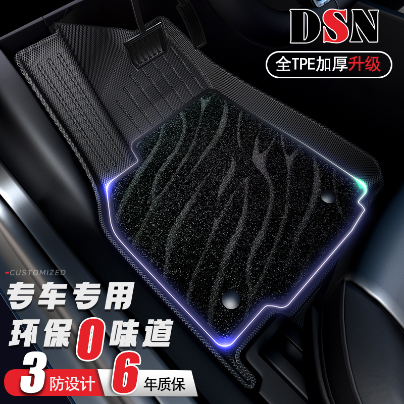 汽车脚垫主驾驶单片保护垫地毯单独主驾驶位副驾驶面层单个小脚垫
