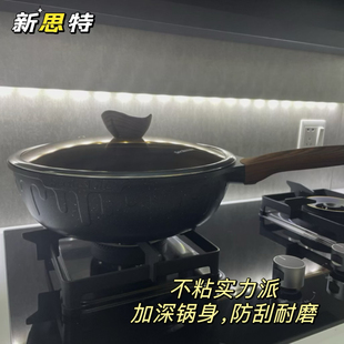 煎锅不粘炒锅28尺寸灶具电磁炉通用煎锅