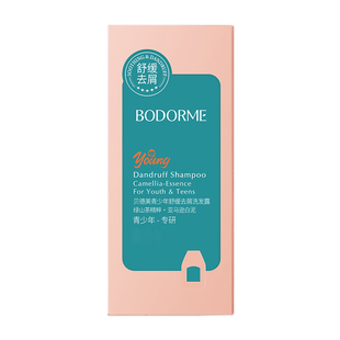贝德美青少年舒缓去屑洗发露60ml 阿里健康自营