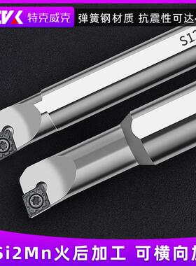 数控内孔刀杆加硬抗震S12M-SCLCR09/L06/A16/20R/25防震镗孔刀杆