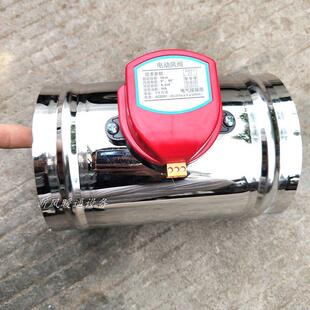 不锈钢电动风阀 镜面排风管道阀门圆形密封阀蝶阀 201止回开 关阀