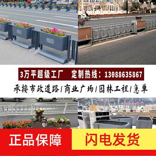 不锈钢花箱户外商业外摆隔断围栏市政定制花池长方形组合铁艺花坛