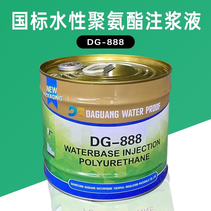 油性水性聚氨酯注浆液 灌浆液高压注浆机屋顶防水补漏止水堵漏剂
