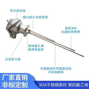 电极式液位计304夹头式水位探针G1防水液位计1寸接线盒水位电极