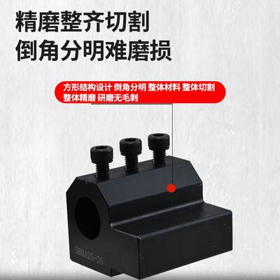 数控刀座车床刀架辅助刀座U钻刀座内孔加长镗刀座SBHA16/20/25/32