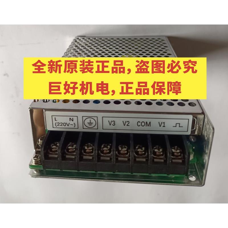 HPW-85D/85U HPW-145U/145U-1全新原装华中数控专用UPS开关电源