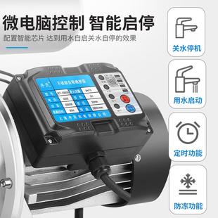 全自动220v增压泵自吸泵家用水井自来水加压泵不锈钢喷射泵抽水泵
