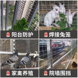 304不锈钢丝网筛网格栅阳台封窗防护网方孔网围栏网片钢丝网格网