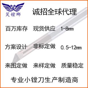 笑镗螂MAR内孔端面彷形刀小内孔镗刀数控车床不锈钢抗震钨钢刀杆