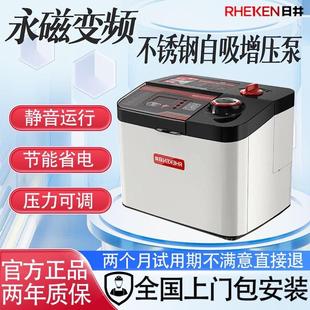 日井永磁恒压变频家用自吸泵全自动冷热水商品房自建房别墅增压泵