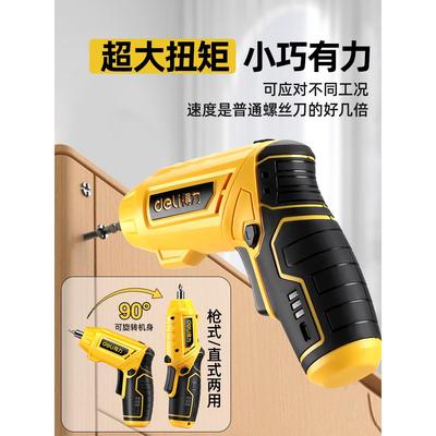 得力电动螺丝刀充电式家用小型起子机多功能电批锂电电钻工具套装