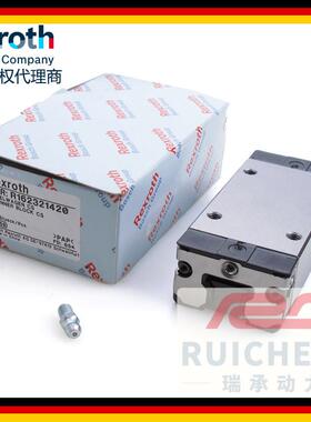 力士乐滑块导轨R165111420/R18515232X进口德国rexroth直线 线导