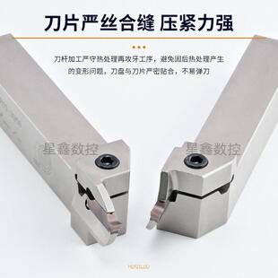 端面槽刀白色弹簧钢抗震加硬MGHH320/425/525短切加长端面切槽刀