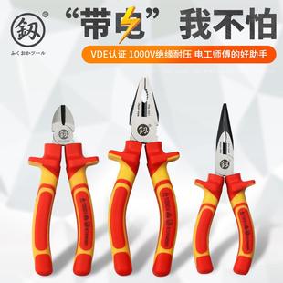 日本福冈钢丝钳斜嘴钳尖嘴钳进口VDE耐高压1000V电工专用绝缘钳子