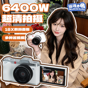 ccd数码 相机翻盖高清拍摄相机学生党入门随身照相机旅游新手女生