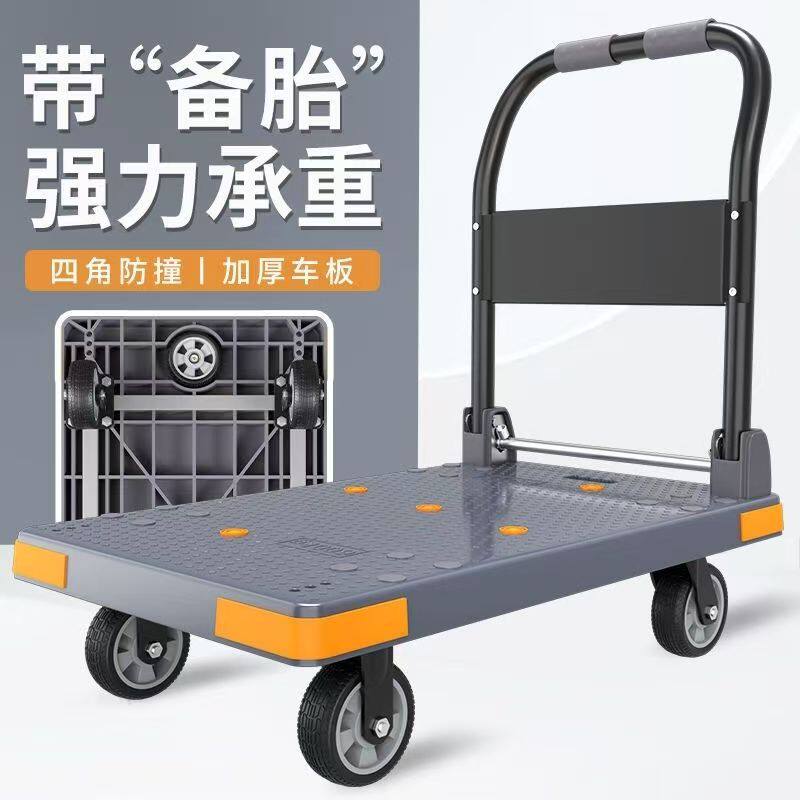 重型加厚静音折叠平板手推车