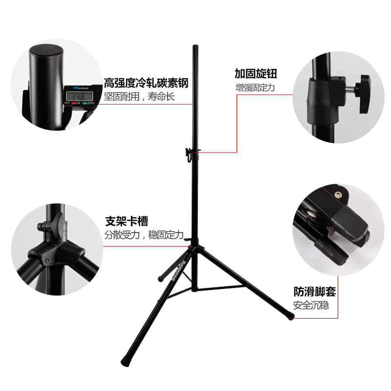 音王音箱支架三脚架落地式金属加厚升降防震环绕三角音响架子