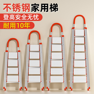 阁楼 梯子家用摺叠加厚铝合金人字梯室内多功能伸缩七步八步可携式