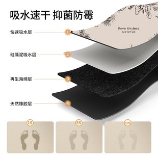 印花浴室地毯家用厕所进门门口防滑脚垫卫生间硅藻泥吸水地垫 美式