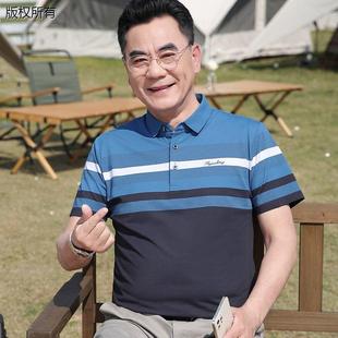 男t恤短polo衫 中年短袖 爸爸夏装 男士 衣服 T恤男装 夏季