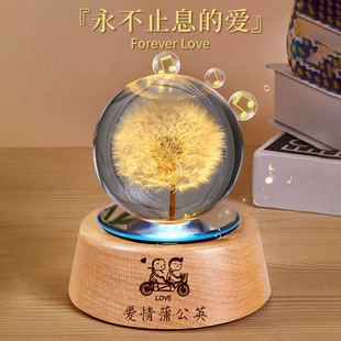 情人节礼物水晶球音乐盒八音盒可旋转蓝牙音响生日送女孩朋友男生