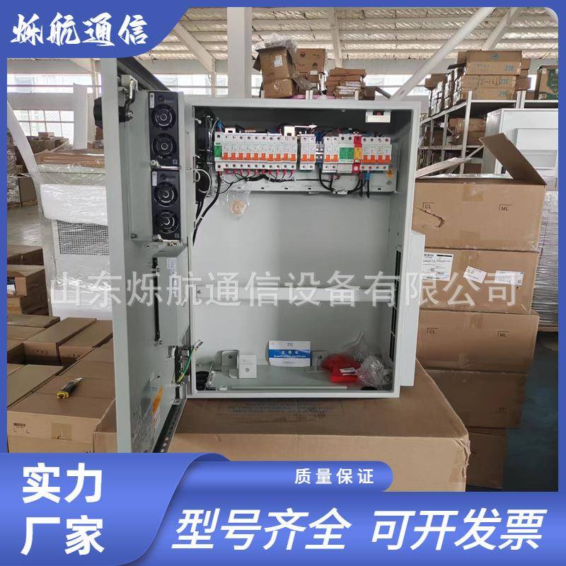 全新ZXDU48H002室外壁挂电源柜直流48V60A5G基站拉远机柜