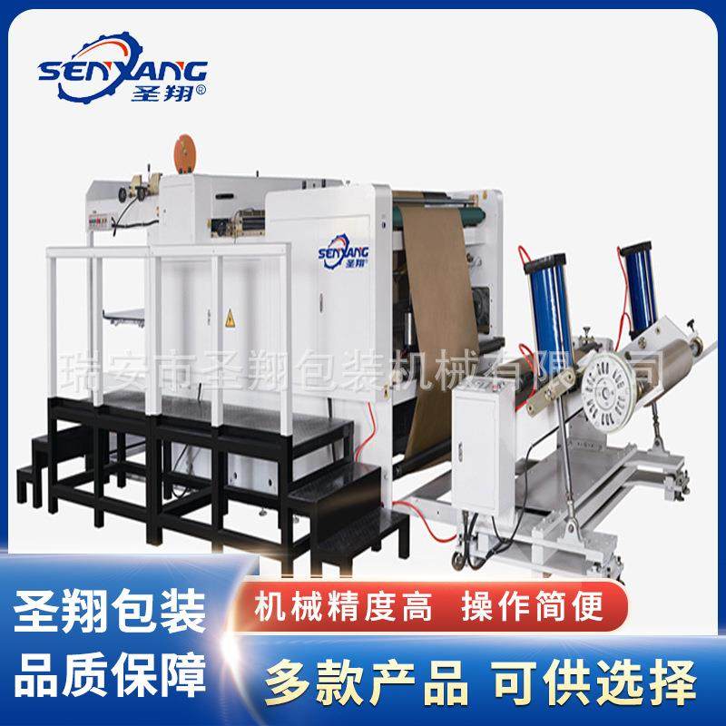 裁切机HQJ-电脑纸张长裁切卷筒纸张横切机高速横竖切纸机横切机,五金/工具,其他机械五金,淘宝优惠券,粉丝福利购,淘宝优惠卷