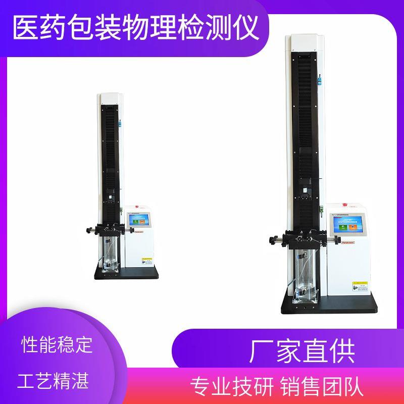 数显硼硅安瓿瓶折断力测试仪厂家配件智能